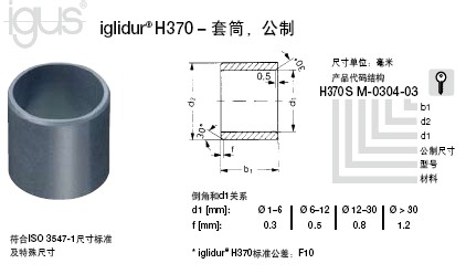 ����ˮ����ĥ�S��H370